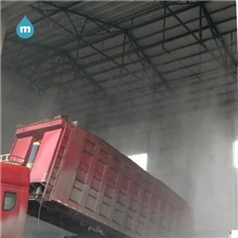 广西 铝业汽车卸料干雾抑尘系统达到标准成功验收